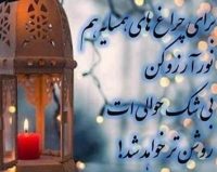 ذهن زیبا