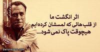 خاطره ای از چارلز بوکوفسکی